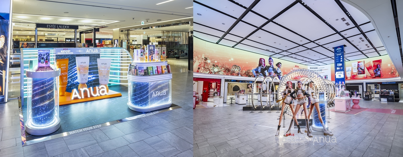 아누아, 신세계면세점 명동점서 ‘케이팝 데몬 헌터스’ 팝업 오픈 3-Image